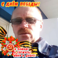 Юрий Агафоненко