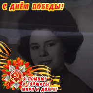 Нина Станкова