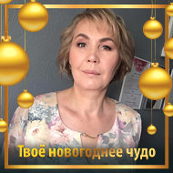 Ольга Любикова