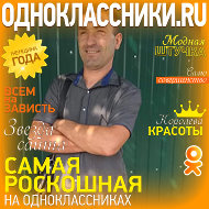 Вася Ковганов