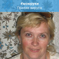 Марина Савченко