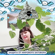 Ирина Плотникова-башмакова