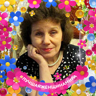 Ольга Карпухина