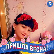 Надежда Юрьевна