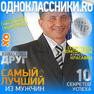 Виктор Михалыч