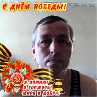 Andrey Х
