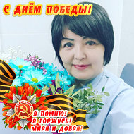 Гульназ Камитова