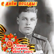 Юлия Полякова