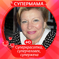 Людмила Лямина