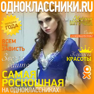 Ольга Смольянинова