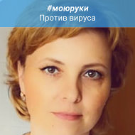 Ирина Пучкова