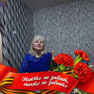 Нина Елдулова