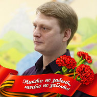 Денис Култышев