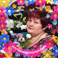 Марина Ушурбакиева