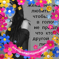 Ღ♥ஐ๑♥●•♕elena Ne