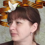 Елена Чугунова