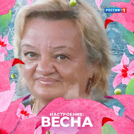 Людмила Черканова