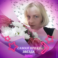 Катерина Саvкина