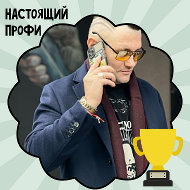 Олег Нестеров