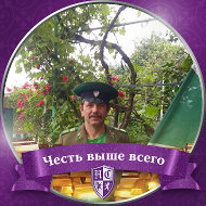 Владимир Дмитриенко