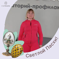 Ирина Чалпан