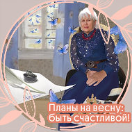 Людмила Быкова