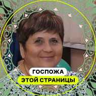 Тамара Шмидт