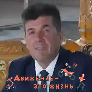 Заир Гаюров