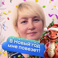 Эльвира Клечкова