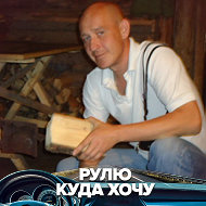 Дмитрий Ковалев
