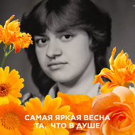 Ирина Чибисова