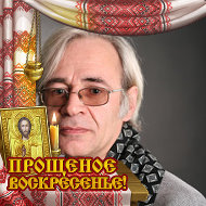 Александр Клементьев