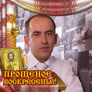 Зиновук Дмитрий