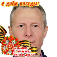 Григорий Тащиян