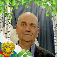 Евгений Каравайкин