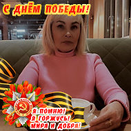 Оксана Майорова