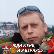 Вячеслав Холоднов