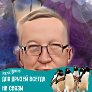 Олег Хохрин