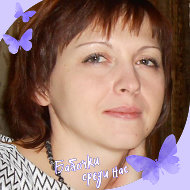 Ирина Иванова