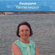 Елена Попова