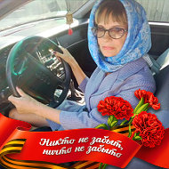 Янина Павлюченко