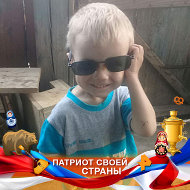 Павел Бутов