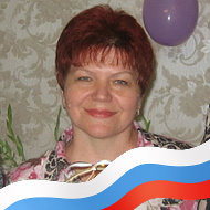 Людмила Мосиенко