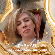 Елена Водяницкая