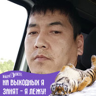 Кадыров Кадыров