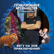 Евгений Галкин