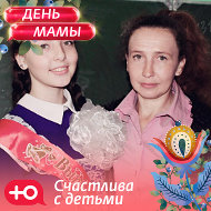 Ирина Устинова