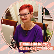 Ирина Розина