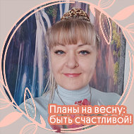 Маргарита Осмольская