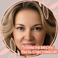 Наталья Барженакова